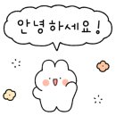 이레전기철물 이미지