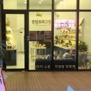 헤어바이반룬하우트 청주점 이미지