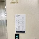 수출대로3길L1-5 | [사당/서울] 초역세권 공유오피스 패스트파이브 사당점 방문기 (추천후기)