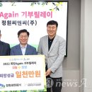 씨엔씨주 이미지