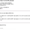 스페이스아타