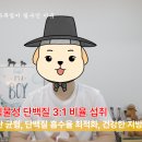 하루밀 - 춘천시 | 하루밀