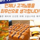 버거스올마이티 침산직영점 이미지