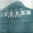 대창석유 이미지