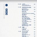 뭄뭄 - 중구 달구벌대로 2095 | 뭄뭄