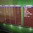마곡실내운전연습실 이미지