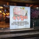 백승참치 이미지