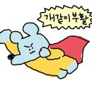 힙플조이 이미지