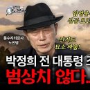 '김쌤의 나노분석' 대담 이미지