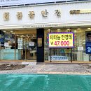 무극안경원형곡점 | 맞춤 안경이 가능한 구미 안경점 꼼꼼안경 방문 후기