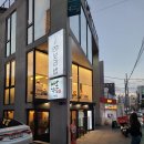 째보식당 본점 이미지