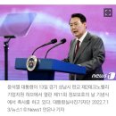 [속보] 尹, 평안북도도지사 양종광, 함경북도도지사 이훈 임명 이미지