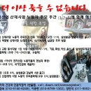 [3월2일~5일] 반도체산업 산재사망노동자 추모 주간 세부일정 이미지