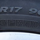 동남타이어 이미지