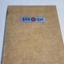 올레요 회센터 이미지