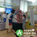 삼한이레어린이집 이미지