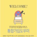 주정차단속-23 이미지