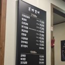 본가갈비 - 광명시 오리로856번길 14 | 본가갈비