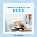 시원내과정형외과의원 이미지