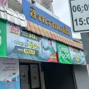 망고약국 네이버블로그