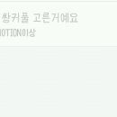 그래그래 이미지