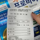 종로5가미래약국 이미지