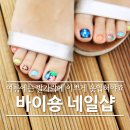네일숑 이미지
