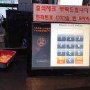 에너메카 휘트니스 이미지