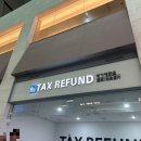 인천공항 텍스리펀 실제 후기 | 백화점 환급부터 공항 세관까지 총정리