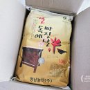 청남농산 이미지