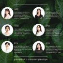 아로마파티