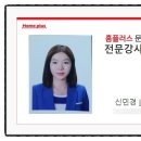 그린튜터
