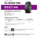 1등 아산타이어 이미지