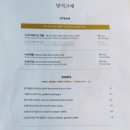 양지고메 이미지