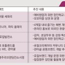 주식회사 아워컴퍼니