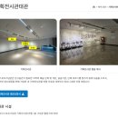 호돌이체육관 | 대구스포츠기념관 및 시간의흔적 전시 후기입니다