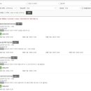 연세의원참사랑한의원 이미지