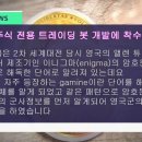 비엠씨트레이딩 이미지