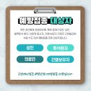 금강메디컬 이미지