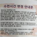 사랑태권도 이미지