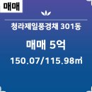 한양부동산공인중개사사무소 이미지