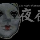 야야(YAYA) 이미지