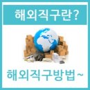 서니직구 이미지