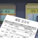 ﻿코로나에 바뀐 상권...치킨집 줄고 &#39;이것&#39; 늘었다 이미지