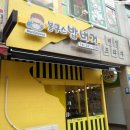 봉구스밥버거소사
