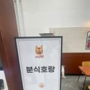 (주)이마트 중동점