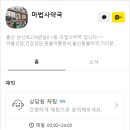 마법사약국 이미지