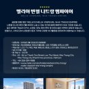 월드관광호텔 이미지