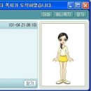 카카오 버디버디 이미지