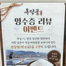 옥당골영광굴비 네이버블로그